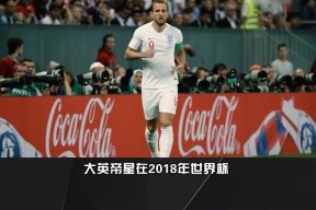 在线体育赛事-包含意大利杯赛程吃紧；浙江队冲刺阶段伤情更新；引发热议；临场指挥获称赞的词条